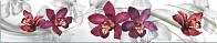 Панель интерьерная 1,5ммх600х3000 Цветы 8 Орхидеи ABS