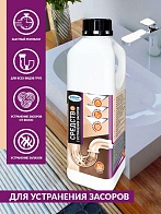Средство для устранения засоров ОКЕАН ЧИСТОТЫ для прочистки канализационных труб на кухне,в ванной1л