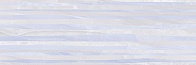 Керамическая плитка Diadema рельеф голубой 17-10-61-1186 20*60