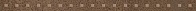 Керамическая плитка Metallica Pixel бордюр коричневый 3,4х50