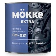 Грунт ГФ-021 MOKKE EXTRA (30мин.) 0,9кг серый