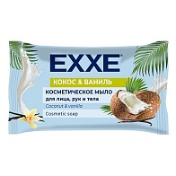 Мыло Exxe Кокос и ваниль 75г