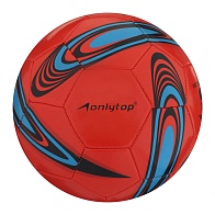 Мяч футбольный №5 ONLITOP 260гр,2подслоя машинная сшивка АС