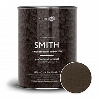 Краска кузнечная Elcon Smith 0,8кг шоколад молотковый эффект