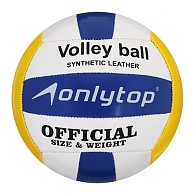 Мяч волейбольный №5 ONLITOP 230гр машинная сшивка