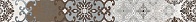 Керамическая плитка Альрами Бордюр многоцветный (АМ1J451D) 5*44