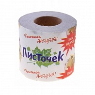 Туалетная бумага Листочек (в упак. 60 шт)