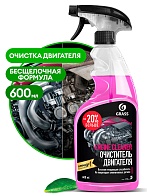 Очиститель двигателя 0,6л Engine Clean (GRASS) /арт. 110385/