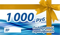 Электронный сертификат №0038