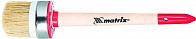 Кисть круглая 40мм (MATRIX) /натуральная щетина деревянная ручка №10 арт. 82080/